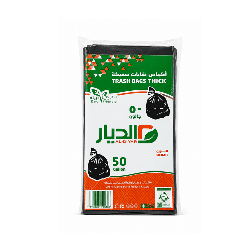 اكياس نفايات الديار 50 جالون 10 كيلو سميك