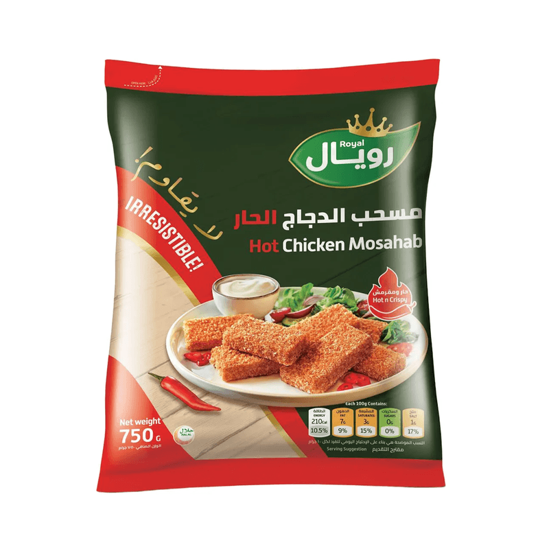 امريكانا رويال مسحب الدجاج 750 جم