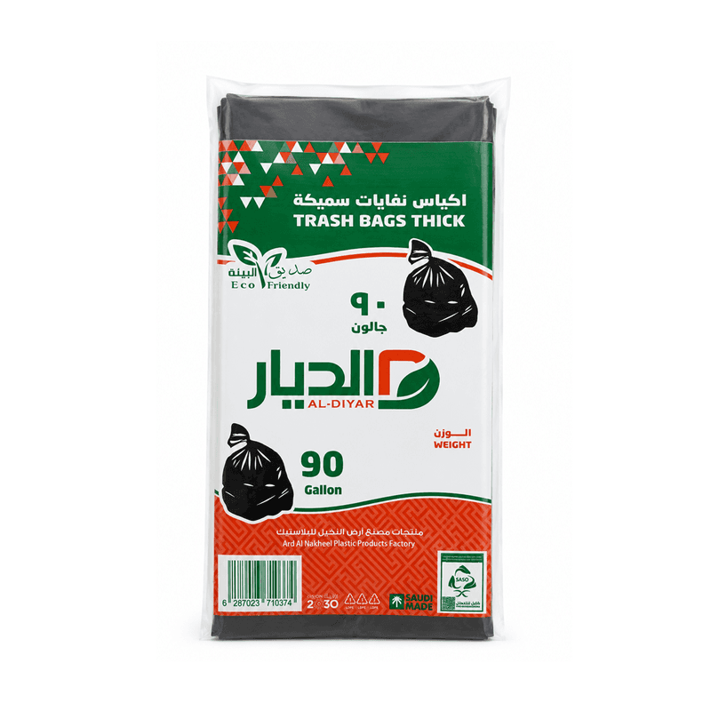 اكياس نفايات سميكة الديار 90 جالون