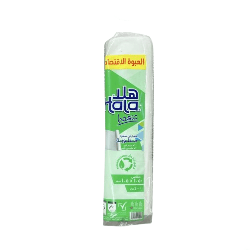 هلا مفارش سفرة مطوية 105*105 (400 جرام)