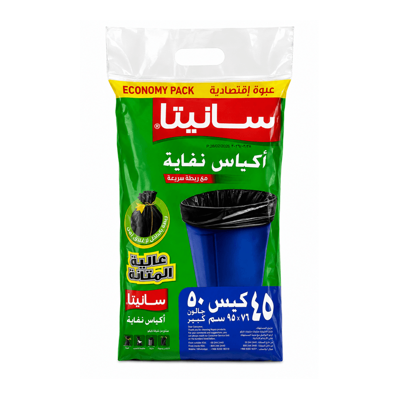 اكياس نفايات سانيتا كلوب 50 جالون (45 كيس)