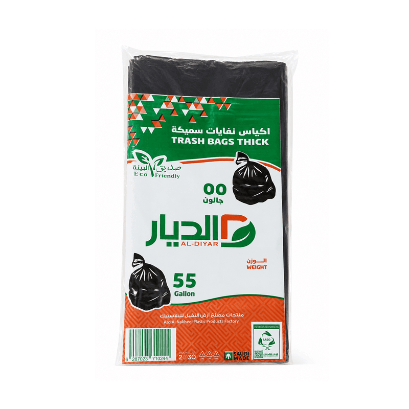 اكياس نفايات سميكة الديار55 جالون