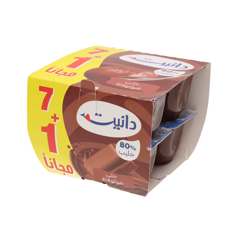 الصافي دانيت شوكلاتة 75جم — شدة8