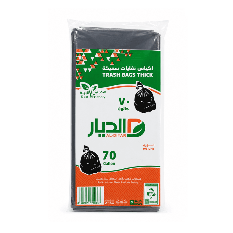 اكياس نفايات سميكة الديار 70 جالون
