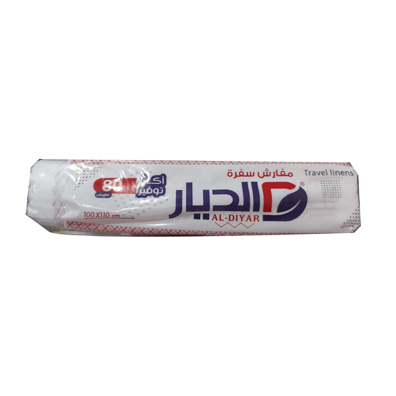 الديار مفارش سفرة أكثر توفير 80مفرش