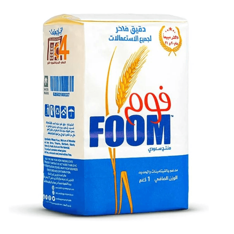 فوم دقيق ابيض 1 كجم