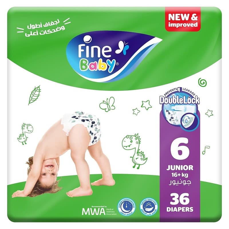 حفائظ فاين بيبي (36)