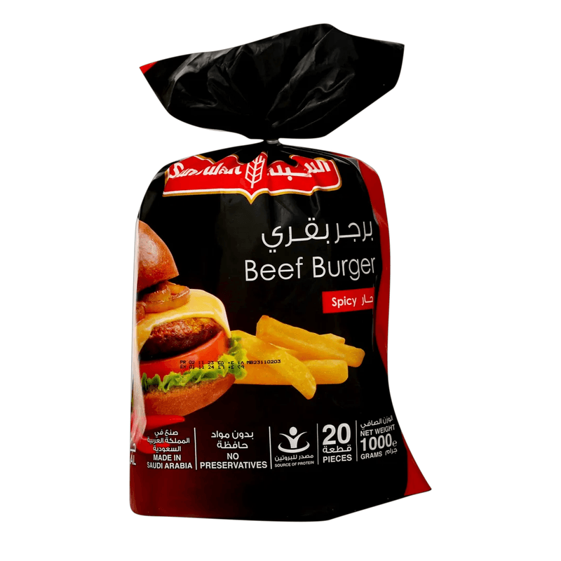 السنبلة برجر بقري حار 20 حبة 1 كجم