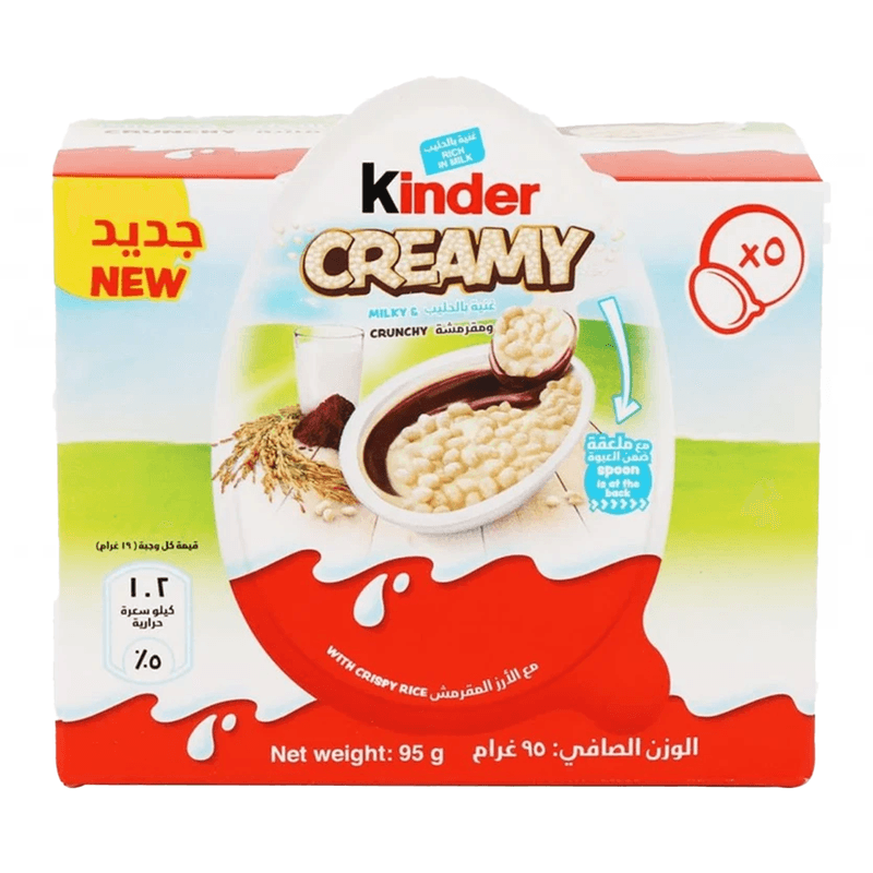 كندر كريمي تي 95جم