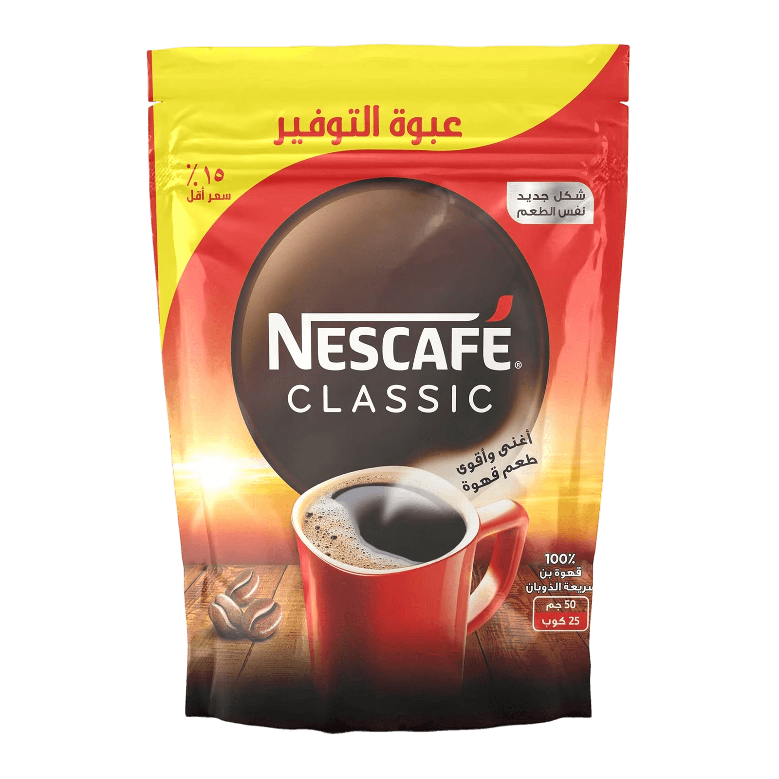 نسكافية قوارير كلاسيك 50جم