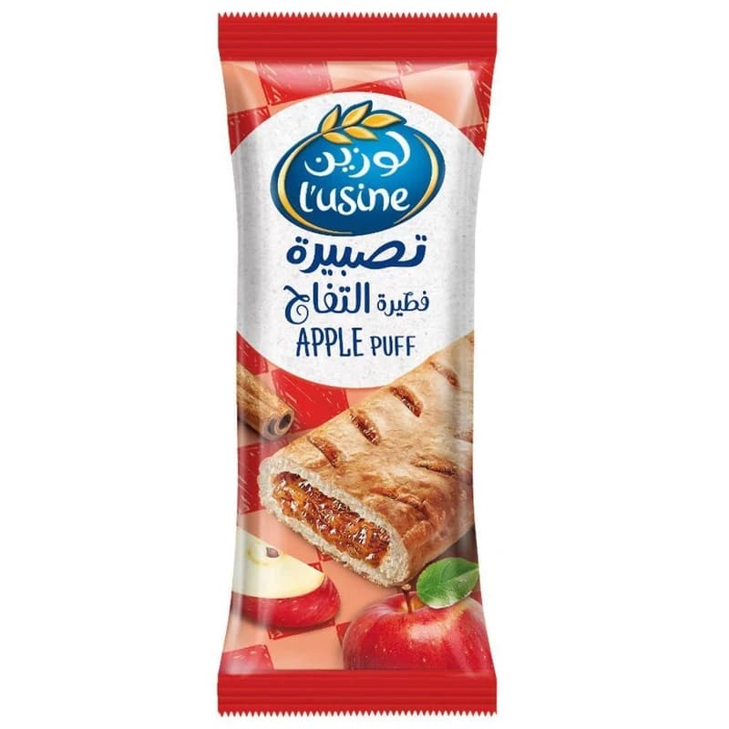 لوزين تصبيرة فطيرة التفاح 70 جم
