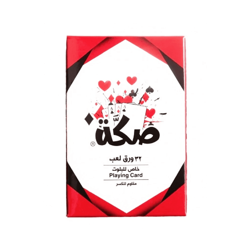 صكه احمر
