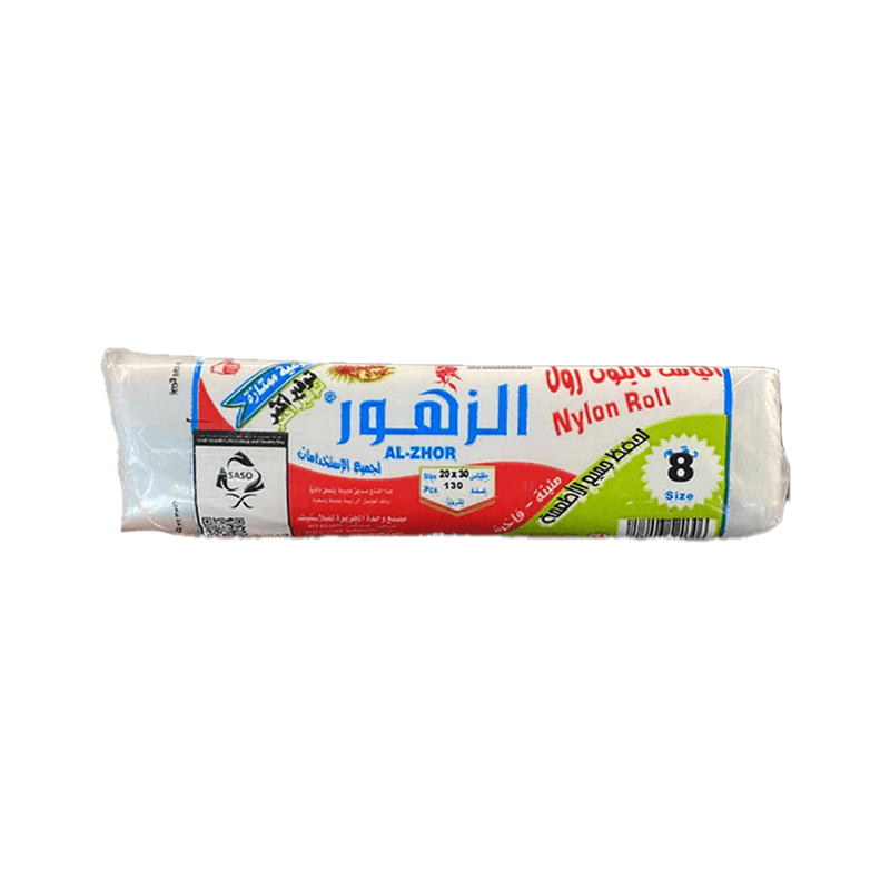 اكياس لحم رول رقم (8) 130كيس تقريبآ