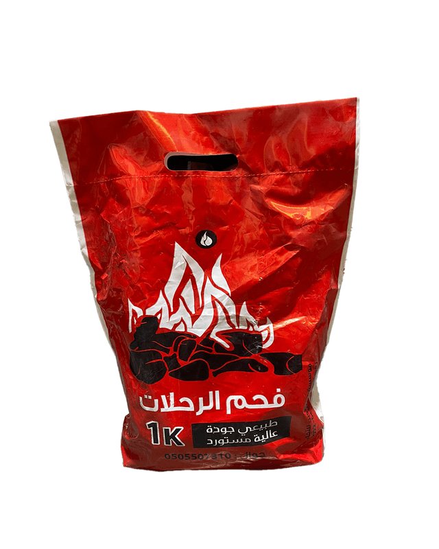 كشتة فحم الرحلات طبيعي جودة عالية مستورد 2 كجم