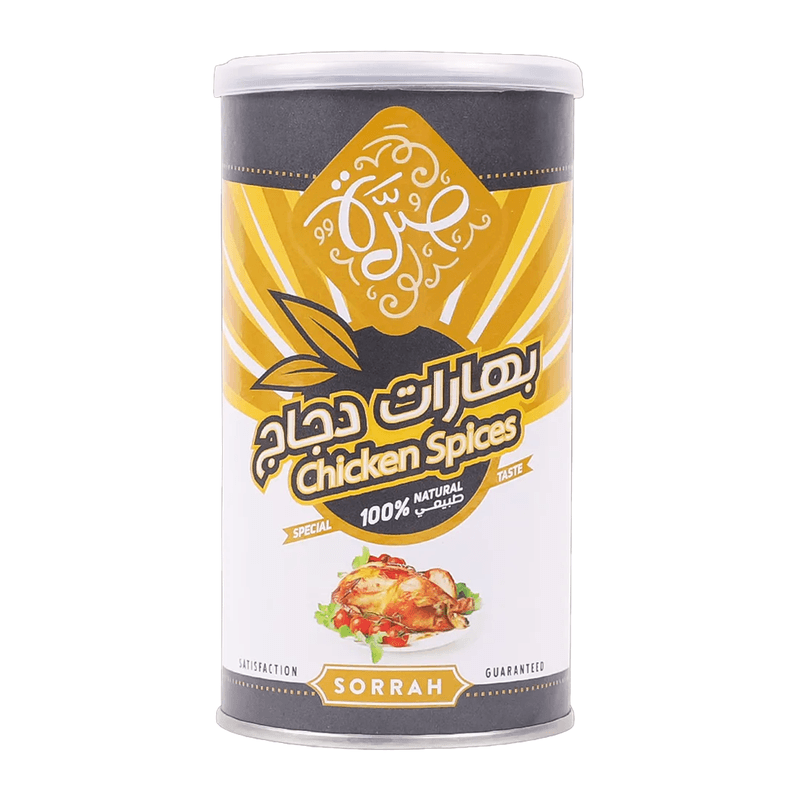صرة بهارات دجاج 200 جم