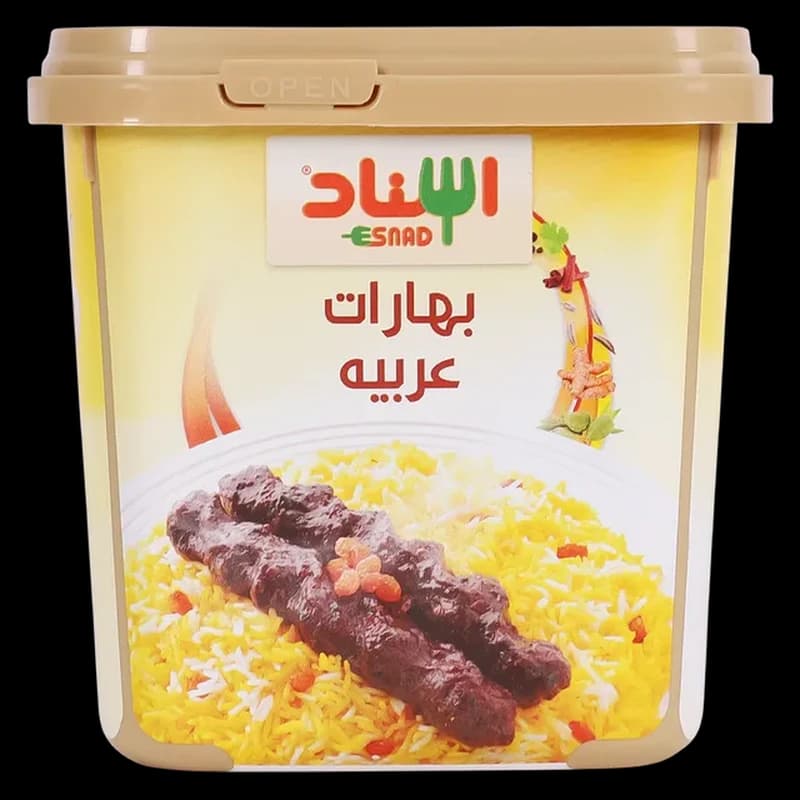 إسناد بهارات عربية 200 جم