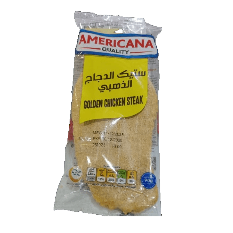 ستيك الدجاج الذهبي مجمد امريكانا 90جم