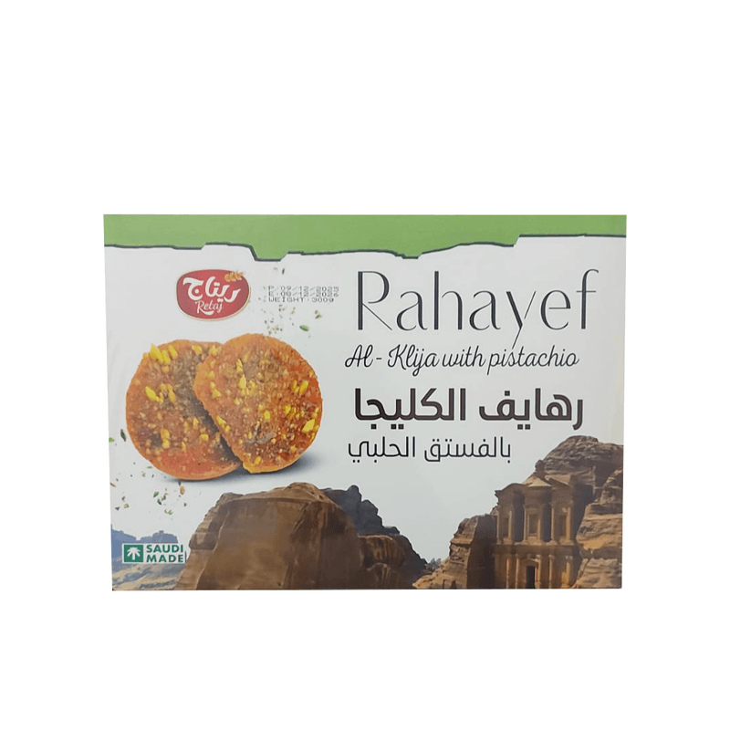 ريتاج الغلا رهايف الكليجا بالفستق الجبلي 300 جم
