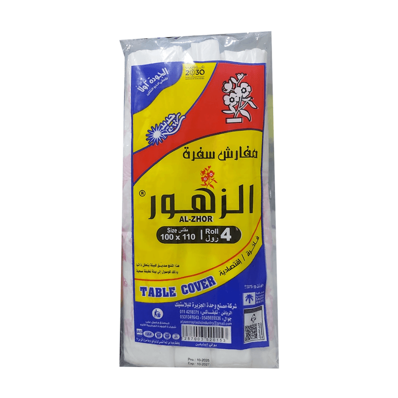 مفارش سفرة الزهور 4 رول مقاس 110*100