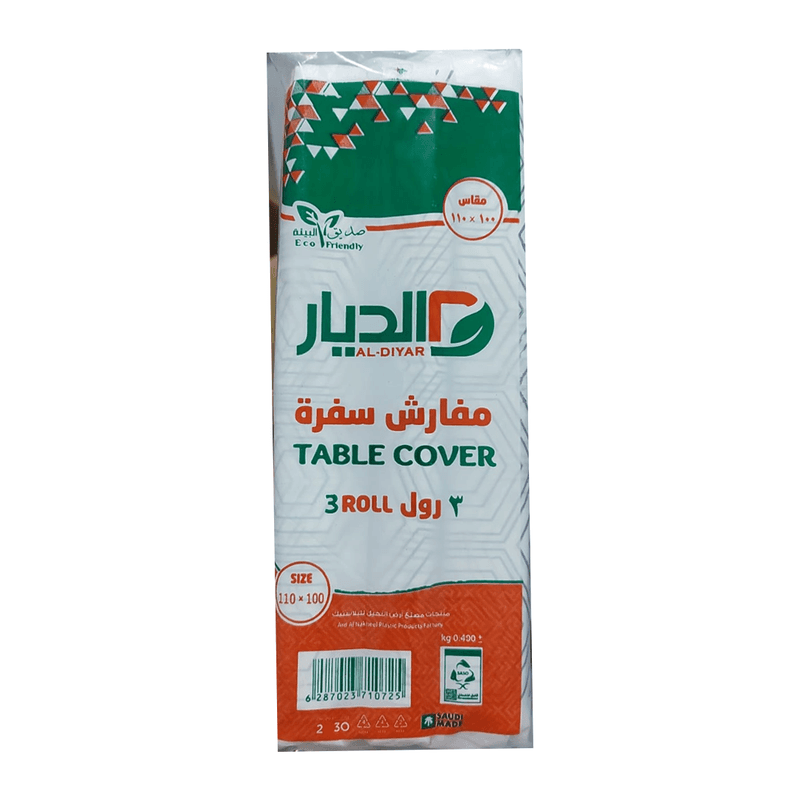 الديار مفارش سفرة 3 رول مقاس 100*110