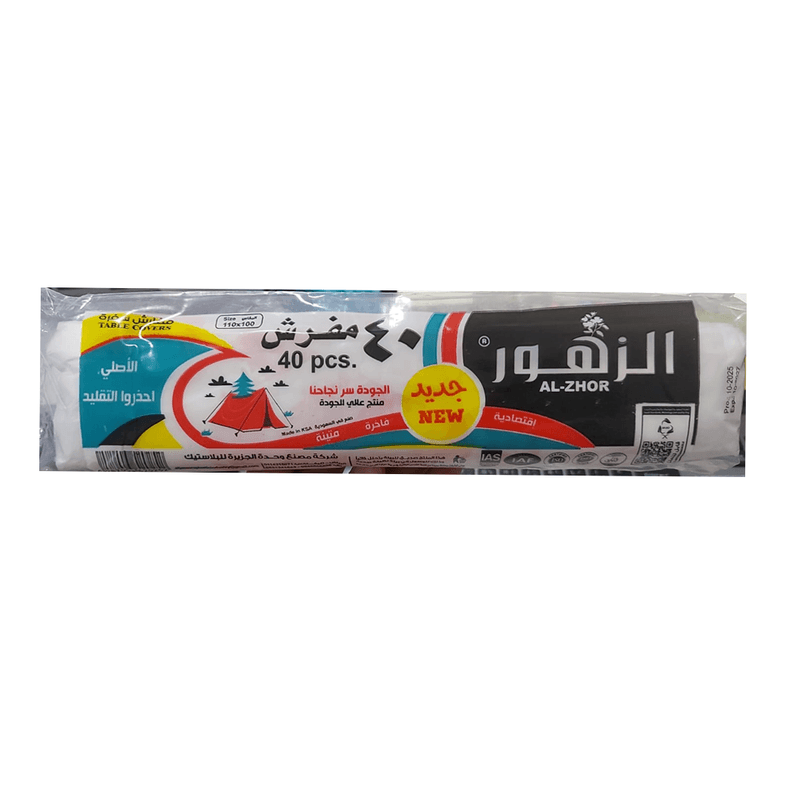 الزهور مفارش سفرة 40 مفرش مقاس 100*110 متينة فاخرة