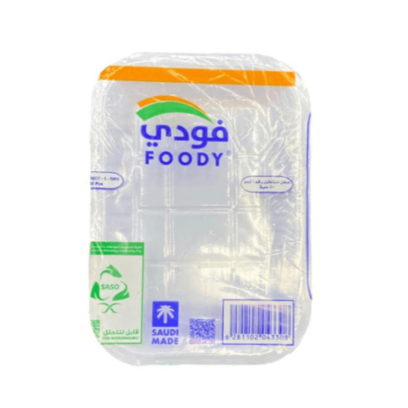 فودي صحن مستطيل رقم 1 بي بي 50 حبة