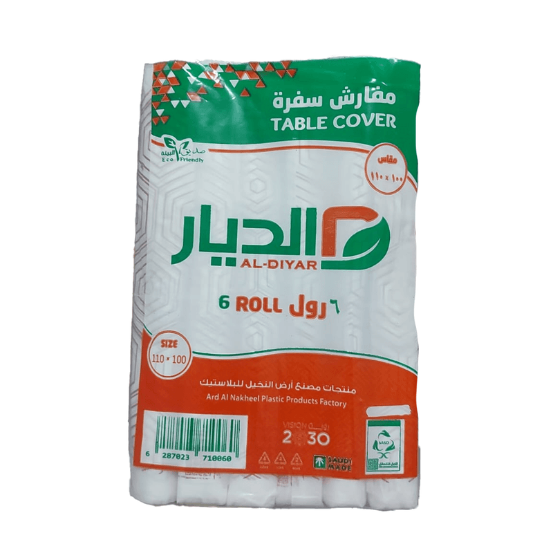 الديار مفارش سفرة مقاس 100*110 *6 رول