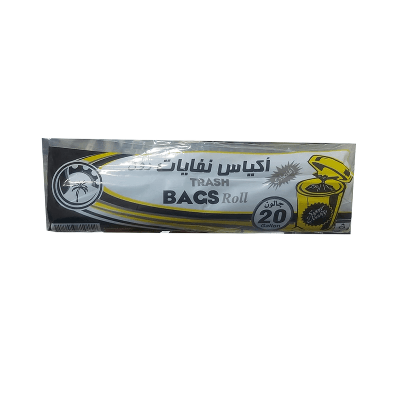 أكياس نفايات رول 20 جالون