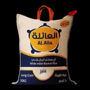 العائله ارز بسمتي أبيض هندي 10كيلو