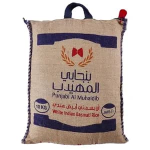 بنجابي المهيدب ارز بسمتي أبيض هندي 10كيلو