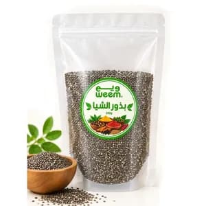 بذور الشيا حب  250 جم