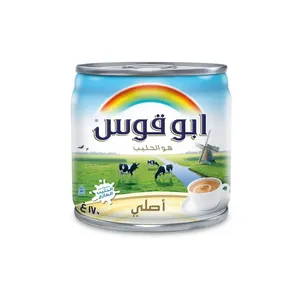 حليب ابوقوس الاصلي 170جم (حبه)