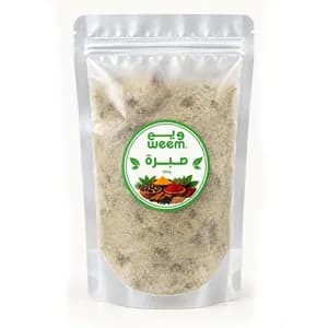 صبرة (رقم1) 250 جم