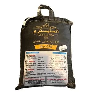 ارز المايسترو كلاسيك 10كيلو