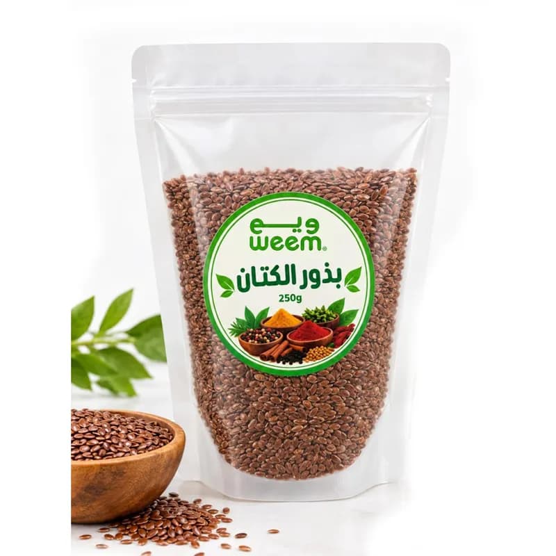 بذور الكتان حب 250 جم